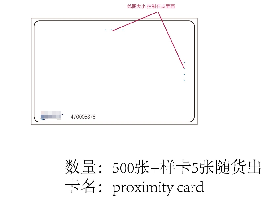 NexWatch Quadrakey production order